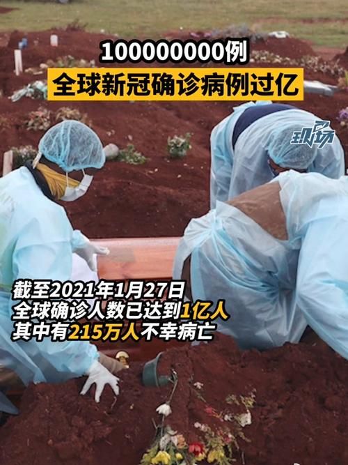 【全球新增29例确诊其中本土23例_全球新增确诊超28万】