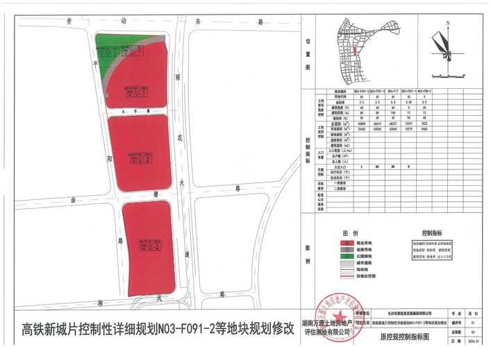 黑龙江省哈尔滨市依兰县静默标准最新公布/哈尔滨市依兰县最新规划