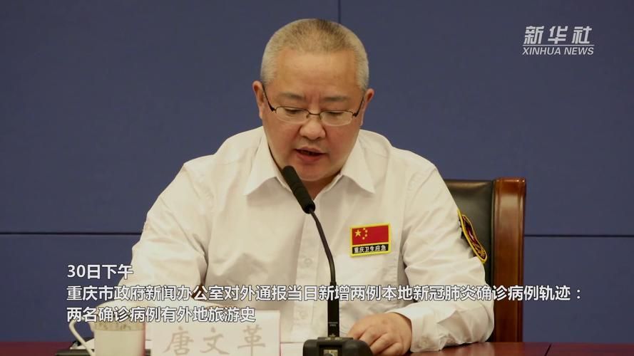 【黑龙江伊春南岔县最新最新通报：寻找同轨迹人员,伊春市南岔县今天多少度】