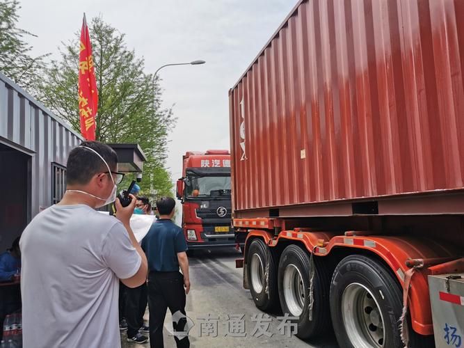 江苏南通如东县今日新增破26/南通如东今日疫情