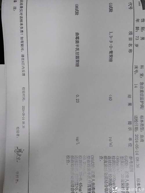 河南省开封市现有阳性感染者16例(河南开封有新增的肺炎病例吗)