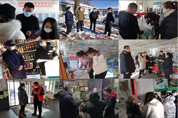 【丰满区首例核酸阳性来源公布,丰满区疫情轨迹】