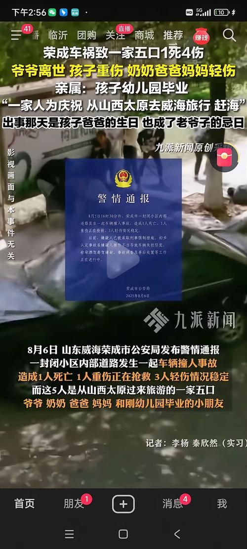 山西晋城高平昨日新增11例死亡病例(山西晋城高平县)