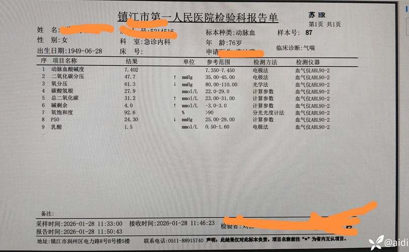  山西省晋城市沁水县4月3日新增17例境外输入病例:山西晋中沁水县