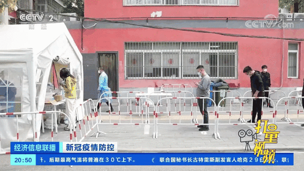  全国新增6例确诊其中本土24例:全国新增确诊67例