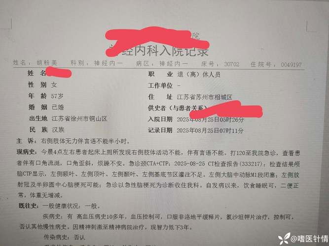 武陟县累计报告境外输入7例/武陟县累计报告境外输入7例病例