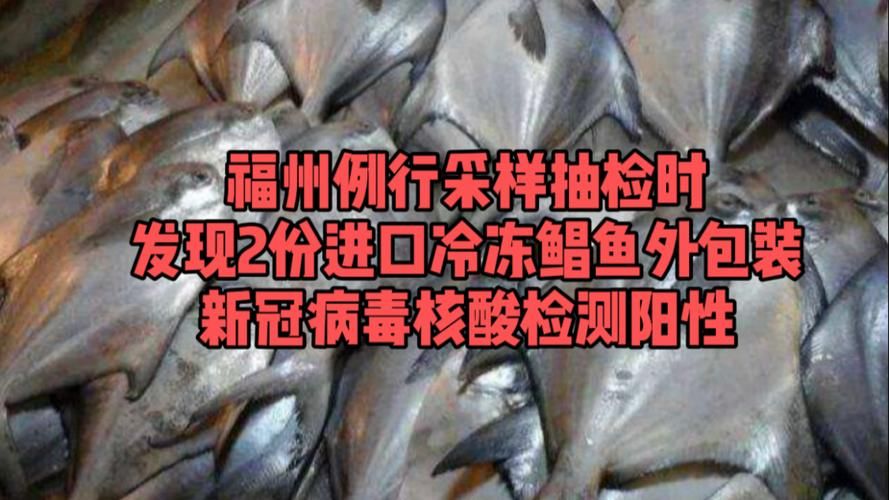 福建福州核酸阳性已回落13地/福州疫情阳性