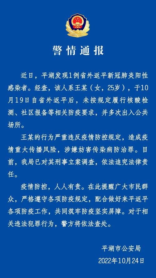 3地新增25例阳性感染者涉10省(刚刚连续通报!又有两地新增本土阳性)