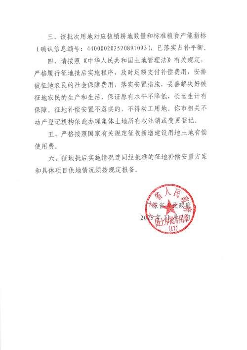 【广东茂名茂南区4月16日新增感染趋势蔓延_茂名新增2例】