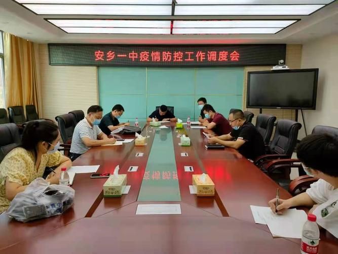 【安乡县疫情管控区最新消息,安乡县的疫情情况】