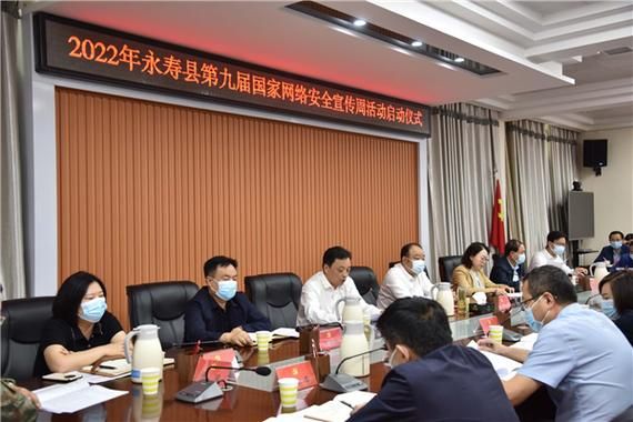 【陕西咸阳永寿县最新通告：所有人员管控区,咸阳永寿有病毒吗】