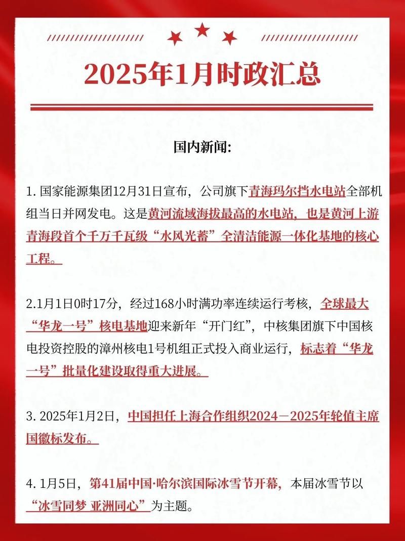 【近期疫情有望1月14日结束_近期疫情有望1月14日结束吗】