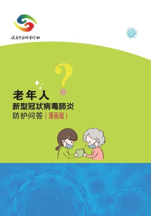 应县近1天新增破5/应县新型冠状病毒最新消息