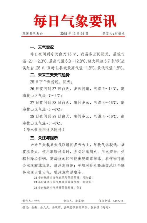 预计近期广西壮族自治区桂林市灵川县二次疫情反弹/广西桂林灵川疫情最新消息