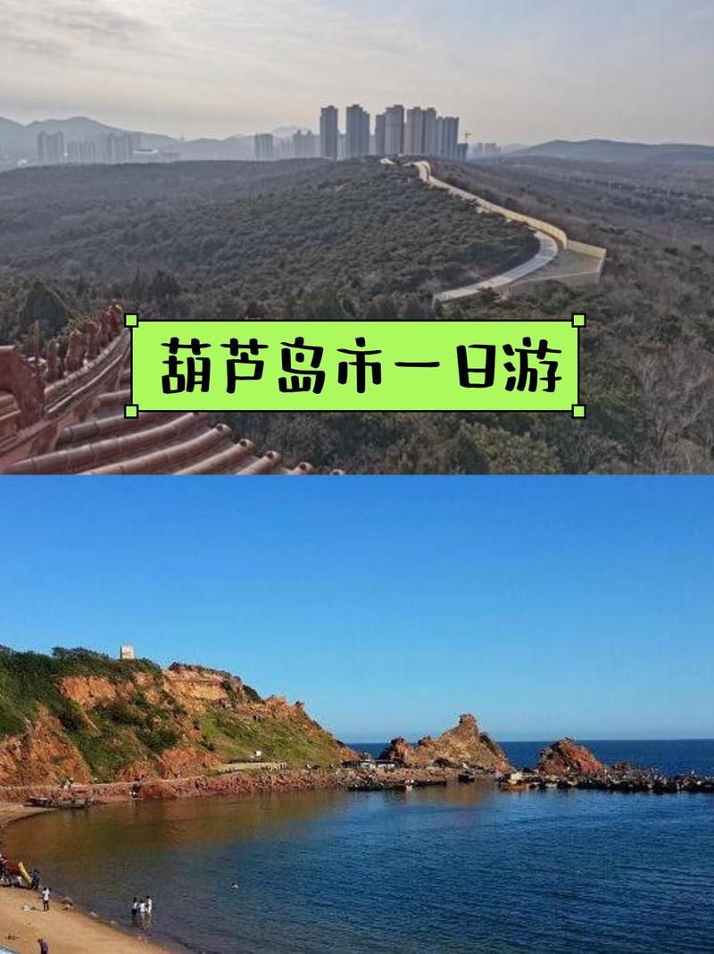  辽宁葫芦岛龙港区今日新增15例无症状感染者:葫芦岛龙港区位置