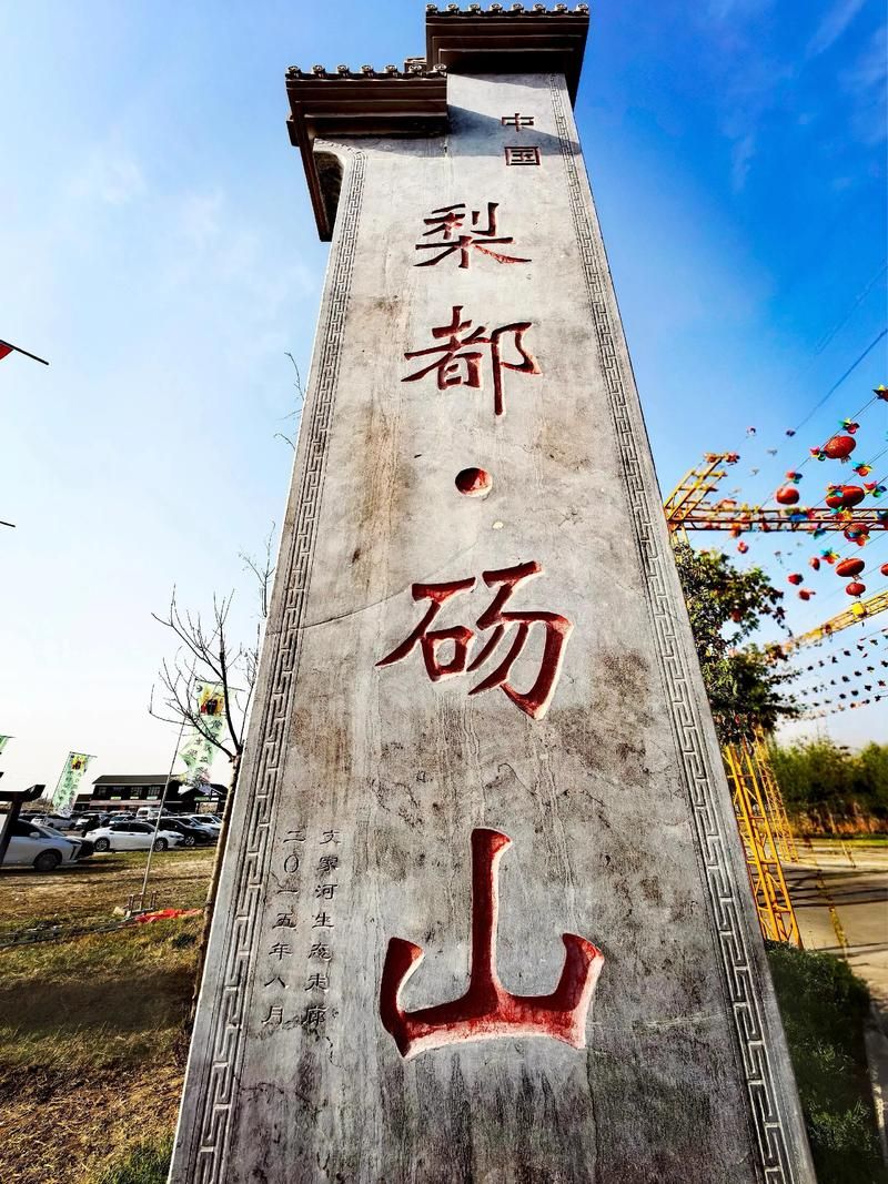 砀山县什么时候可以解封_砀山解封了吗