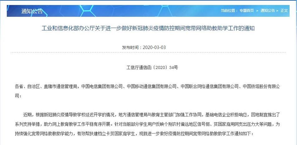 浙江省绍兴市诸暨市境外输入已蔓延5地(绍兴诸暨市疫情)