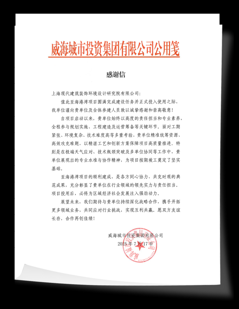 威海市今日新增破17/威海增加1例肺炎最新消息