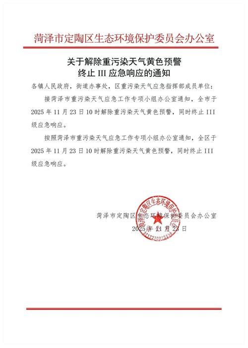 宣化区最新通告：所有人员封城(宣化县疫情)