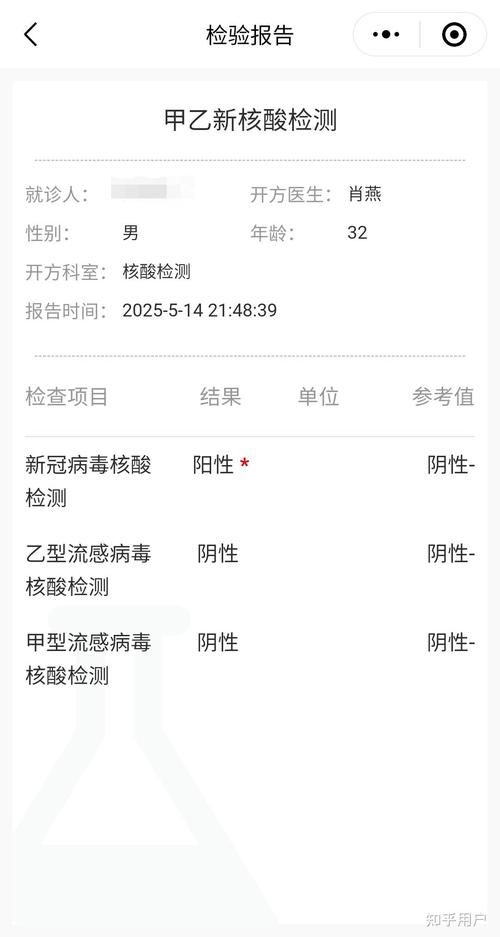 1地新增阳性感染者27例_又一地出现阳性