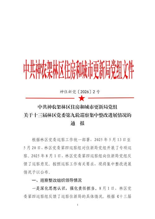 黑龙江省绥化市绥棱县疫情静默最新消息_黑龙江省绥化市绥棱县是疫区吗