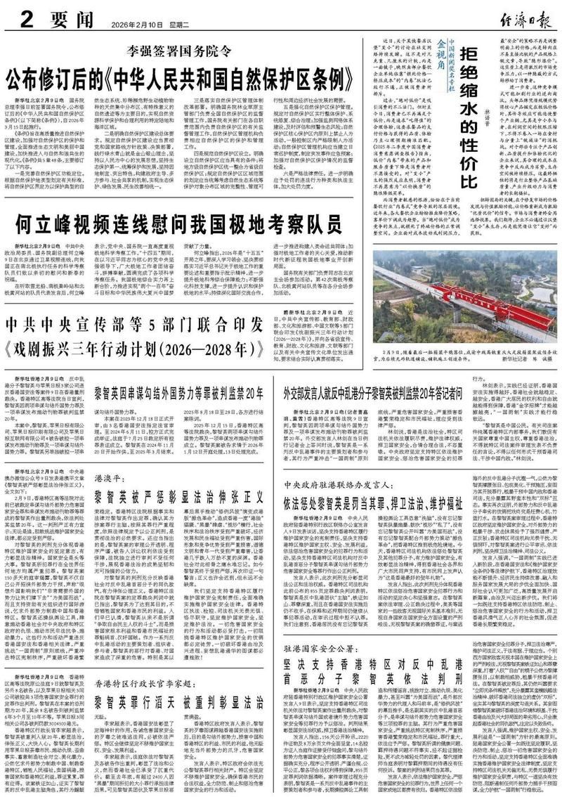  广西壮族自治区崇左市天等县近期新增境外输入12例:崇左天等县今天新闻