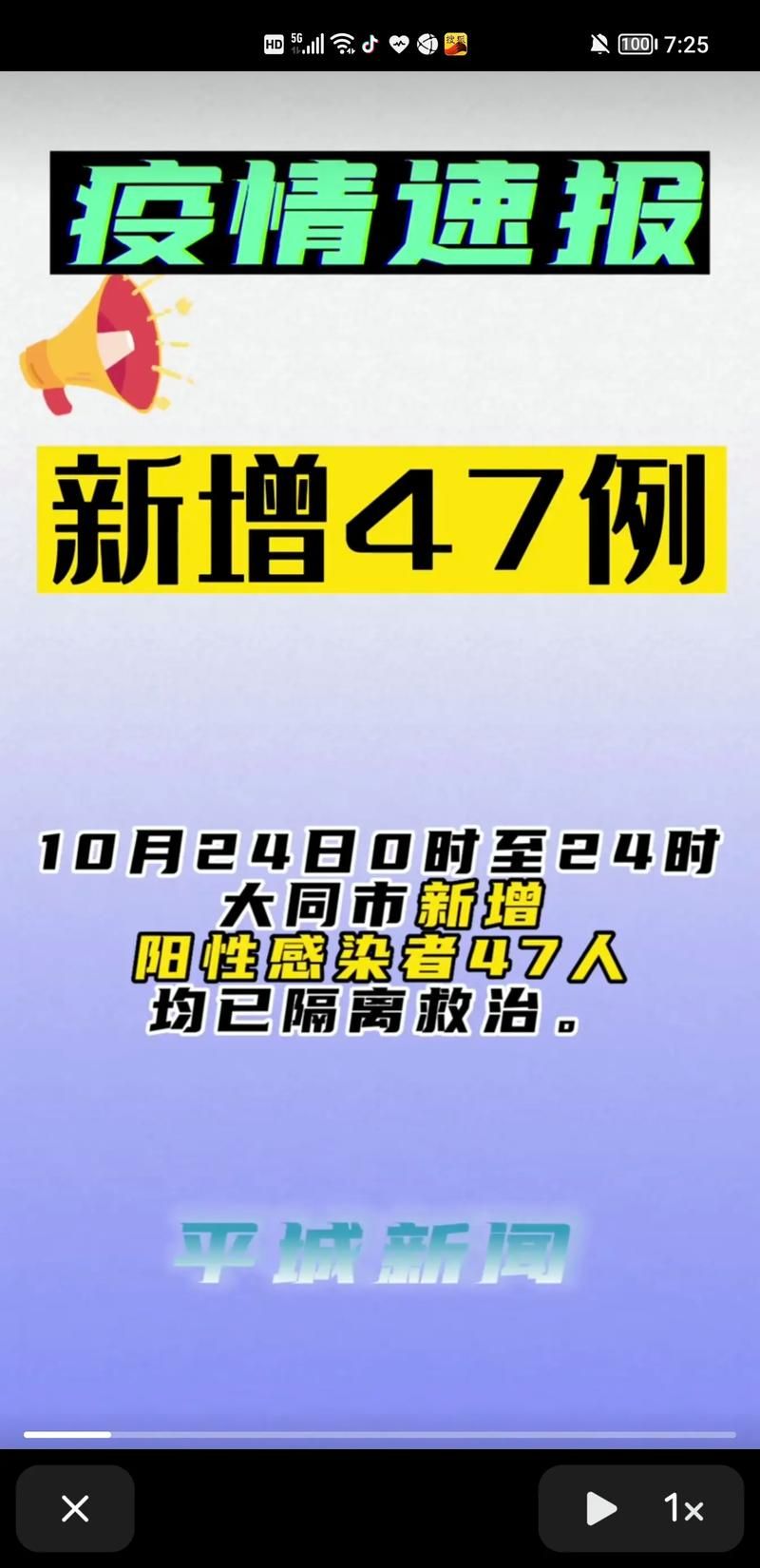 31省区市增22例核酸阳性_31省区市增54例确
