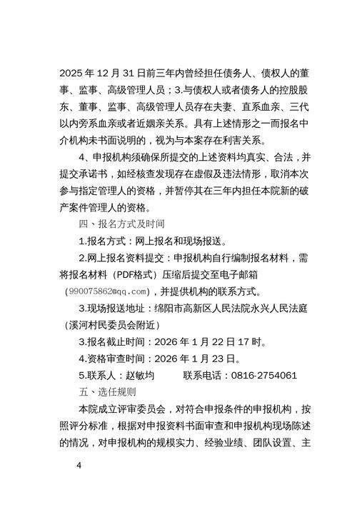 务川仡佬族苗族自治县8月13日新增4例涉1省输入病例_务川疫情最新数据消息