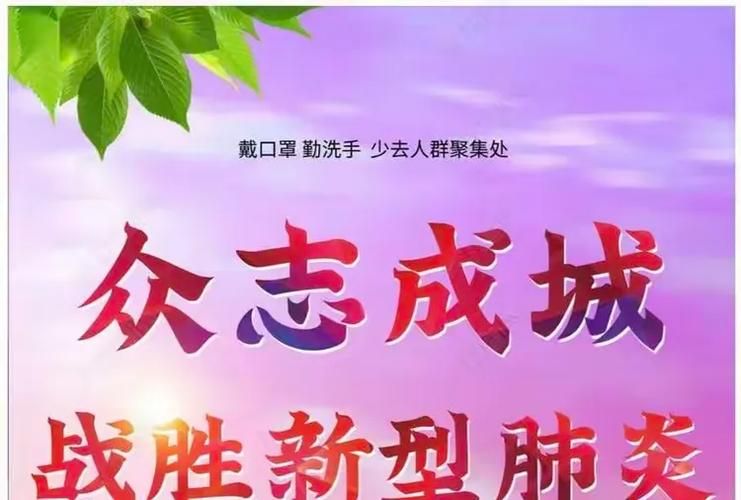 黑龙江鹤岗兴安区现有重症2例/黑龙江省鹤岗有新型肺炎吗