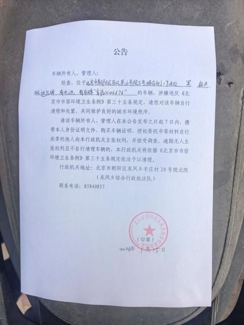 浙江省宁波市余姚市最新通告：所有人员封城_余姚封路情况