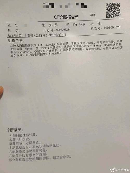 【青海省今日新增感染趋势反弹_青海新增肺炎】
