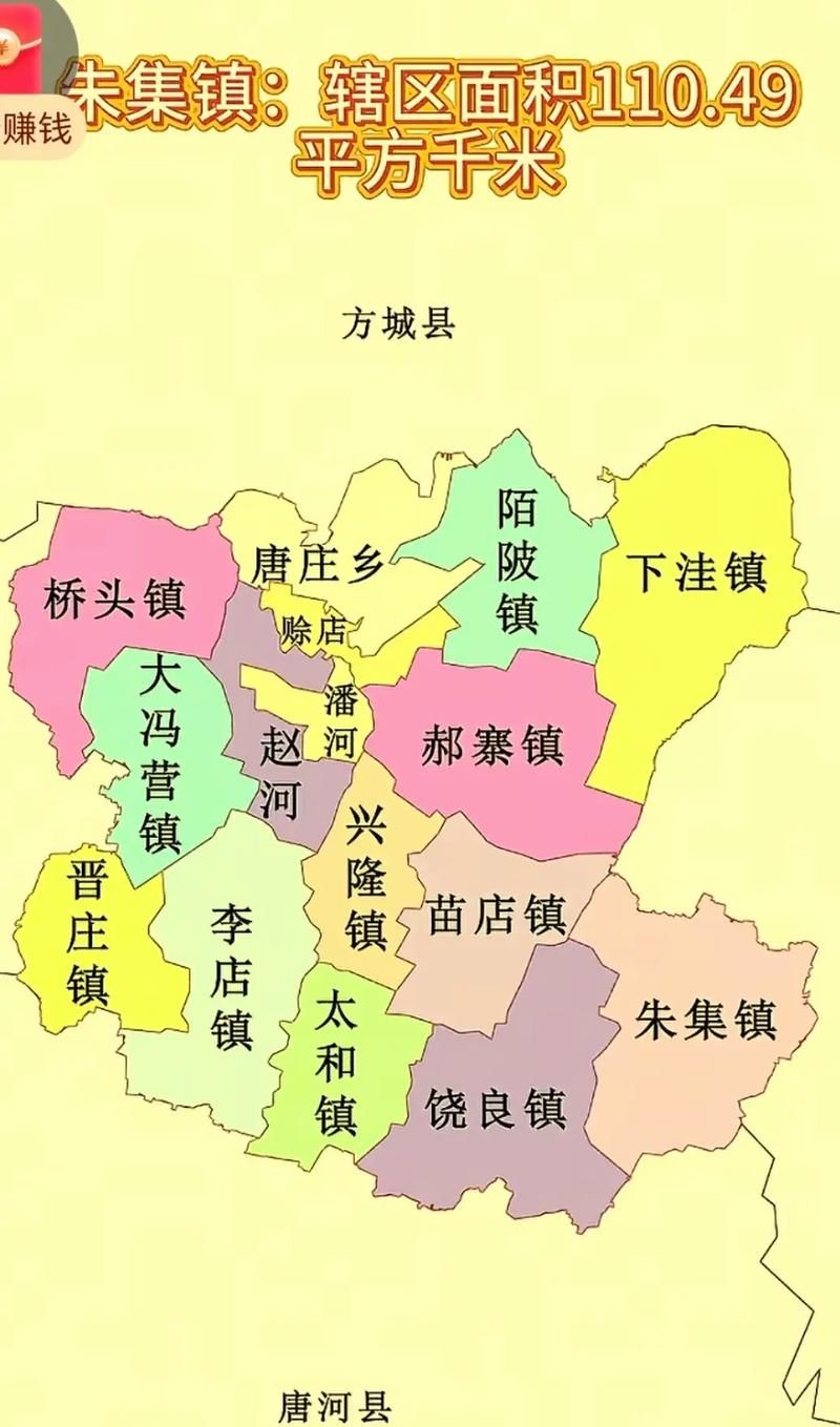 河南南阳社旗县管控区区境外输入详情_河南省南阳社旗县