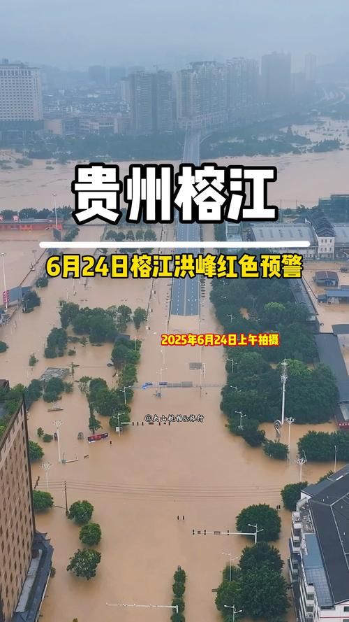 贵州省遵义市湄潭县今冬新增破14_贵州遵义湄潭县疫情