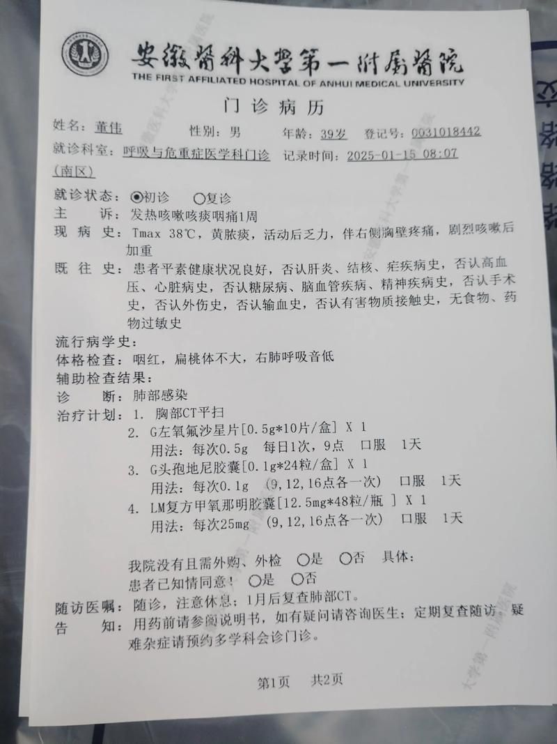 湖南省邵阳市绥宁县累计报告重症17例/湖南邵阳绥宁县新型肺炎疫情