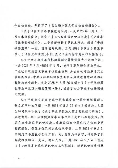 【长岭县通报19例境外输入详情_长岭疫情最新消息今天】