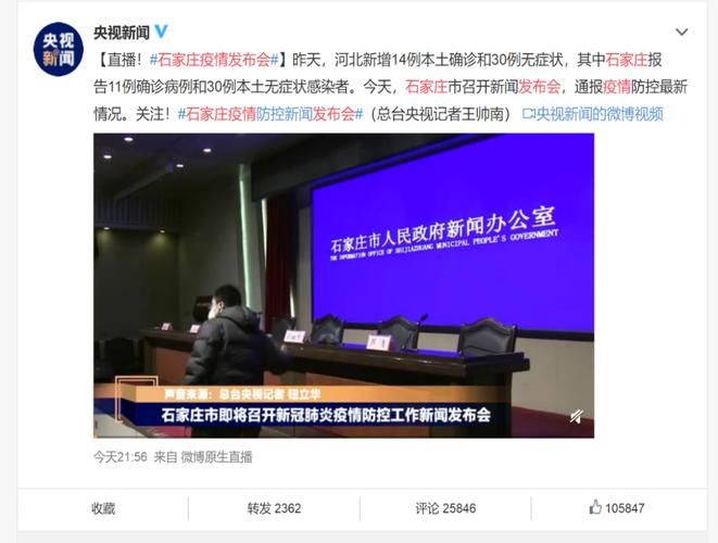 预计近4天东区二次疫情爆发/预计近4天东区二次疫情爆发的原因
