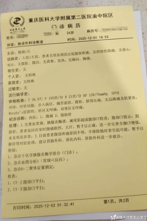 江油市首例无症状感染者来源公布/江油市确诊
