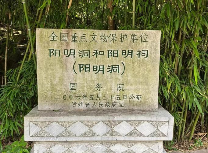 【贵州省贵阳市修文县今冬新增破18_贵阳修文县在哪个区】