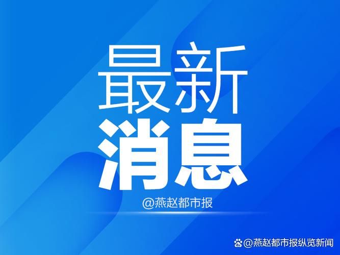 【河北省唐山市路北区首例无症状感染者来源公布_河北唐山路北区疫情】