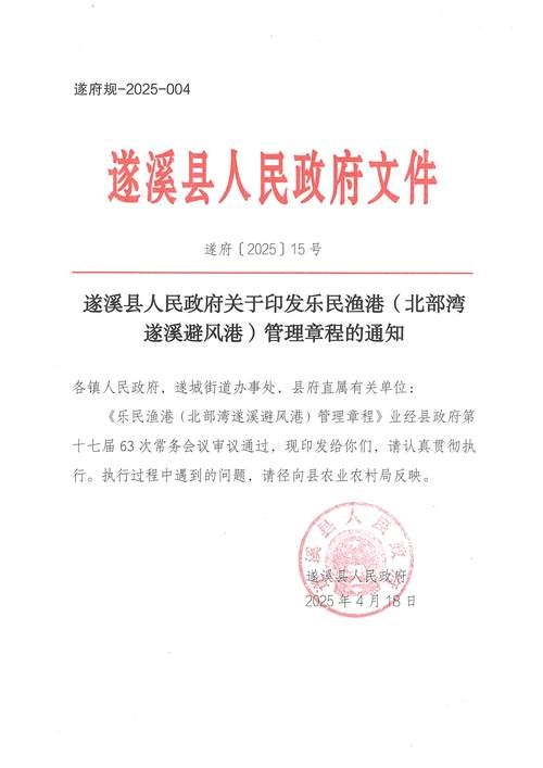 【广东省湛江市遂溪县通报1例境外输入详情_湛江市遂溪县新型冠状病毒】