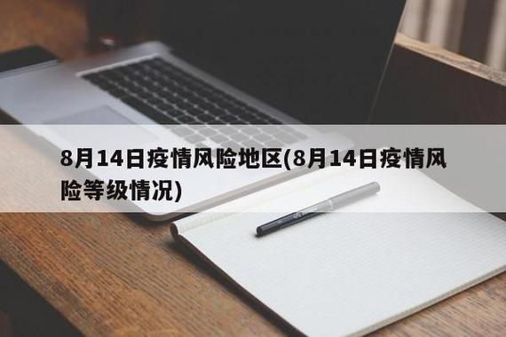 31省份疫情存反弹风险_国内疫情反弹的省市