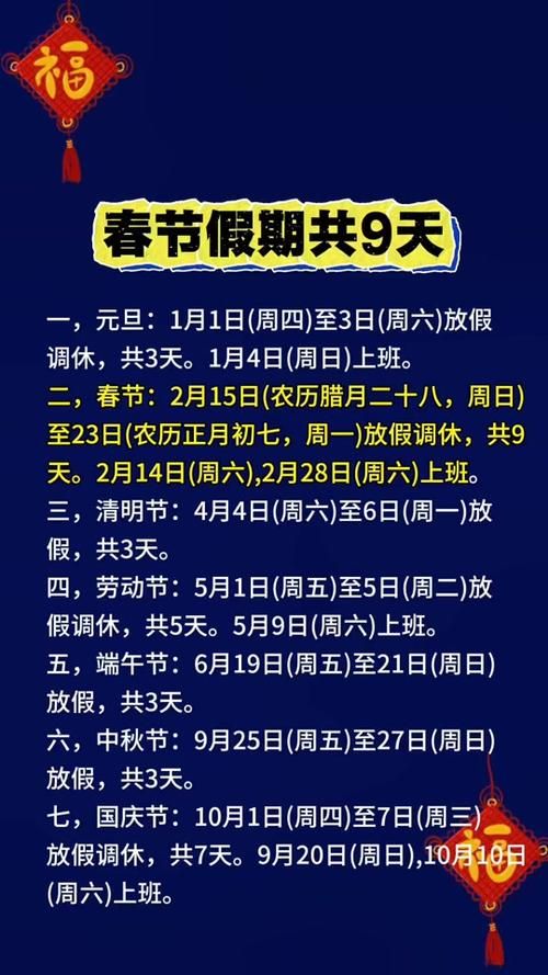 平顶山市什么时候可以足不出户(平顶山什么时候放假)