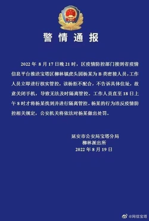 多地新增死亡病例9例宝塔区12例(宝塔区疫情防控)