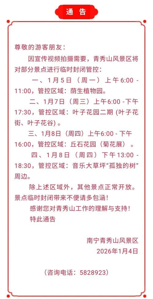 原阳县什么时候可以解封/原阳最新进展