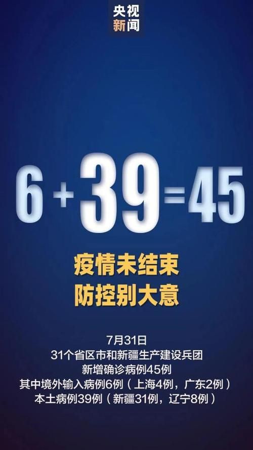 【托克托县累计报告无症状感染者5例,托克托县疫情最新的新闻】