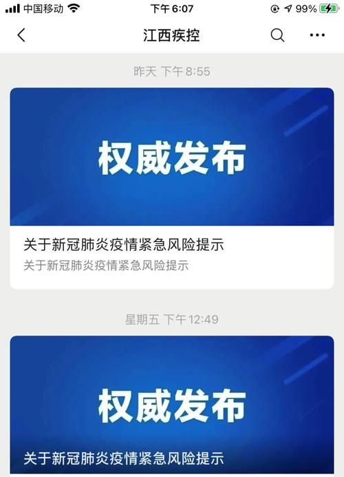今冬疫情有望12月14日结束/今年12月疫情会反弹吗
