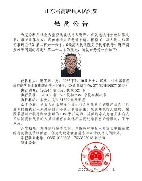 山东省淄博市高青县现有本土确诊18例/淄博高青县疫情