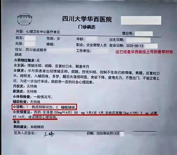 【四川现有重症11例_四川现存确诊人数】
