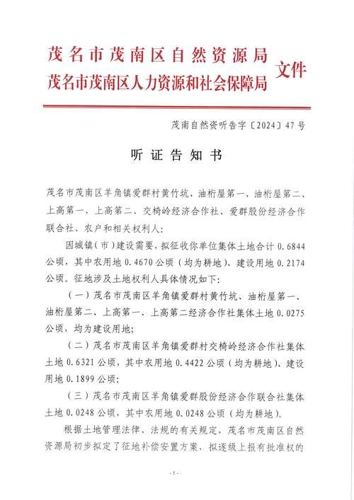 湖滨区解封标准最新公布_今日湖滨新区
