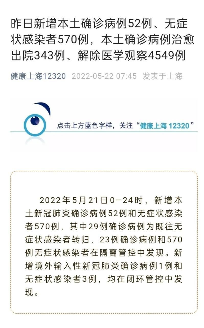 【近2天疫情有望昨日结束,昨天疫情多少】